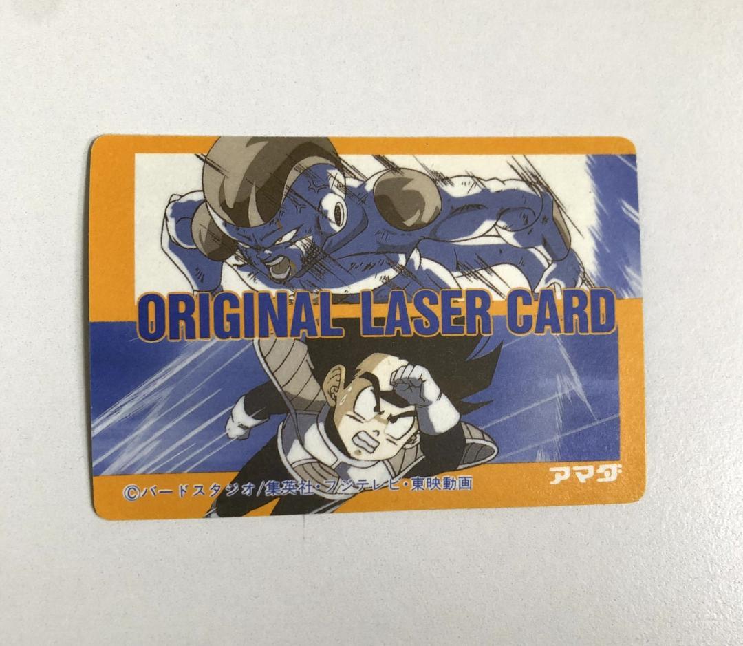 【LASER】ドラゴンボール アマダ 超サイヤ人孫悟空 カードダス