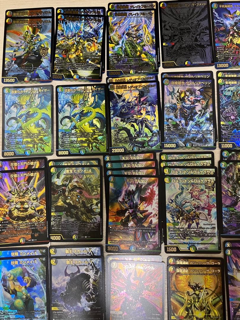 禁王創来完品+ガイアッシュ、キーナリーなど