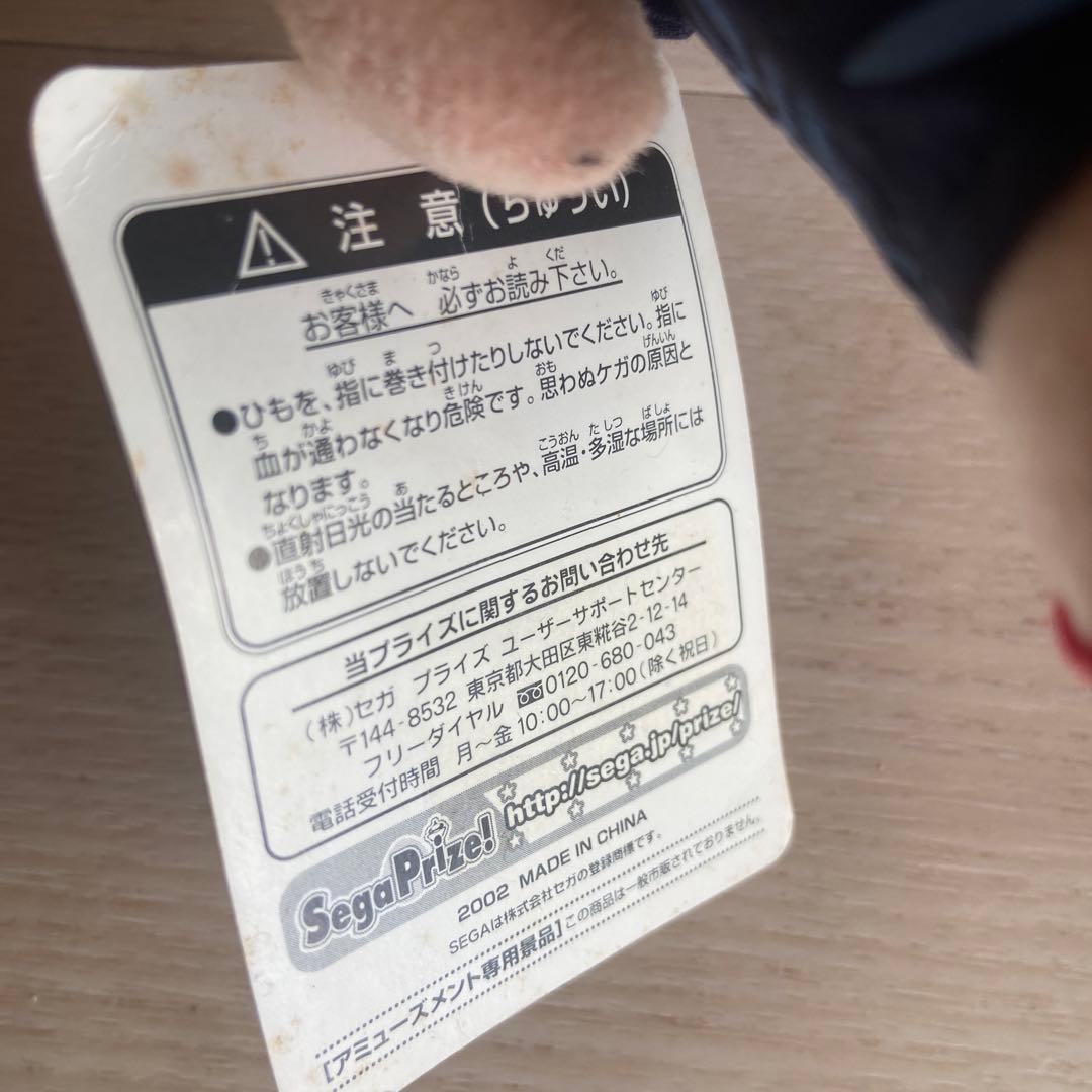 あずまんが大王　浴衣ぬいぐるみ　榊さん　非売品　当時物　アニメグッズ平成レトロ