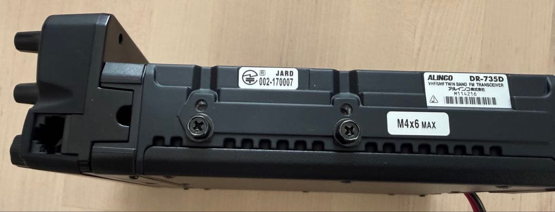 ALINCO DR-735D/H デュアルバンドトランシーバー　他一式