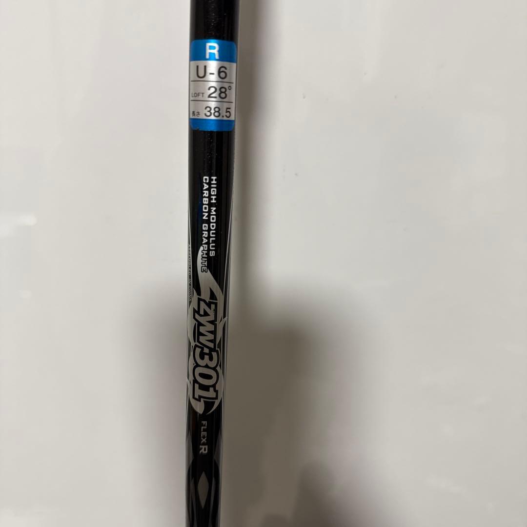 L-13 ユーティリティクラブ ステンレススチール