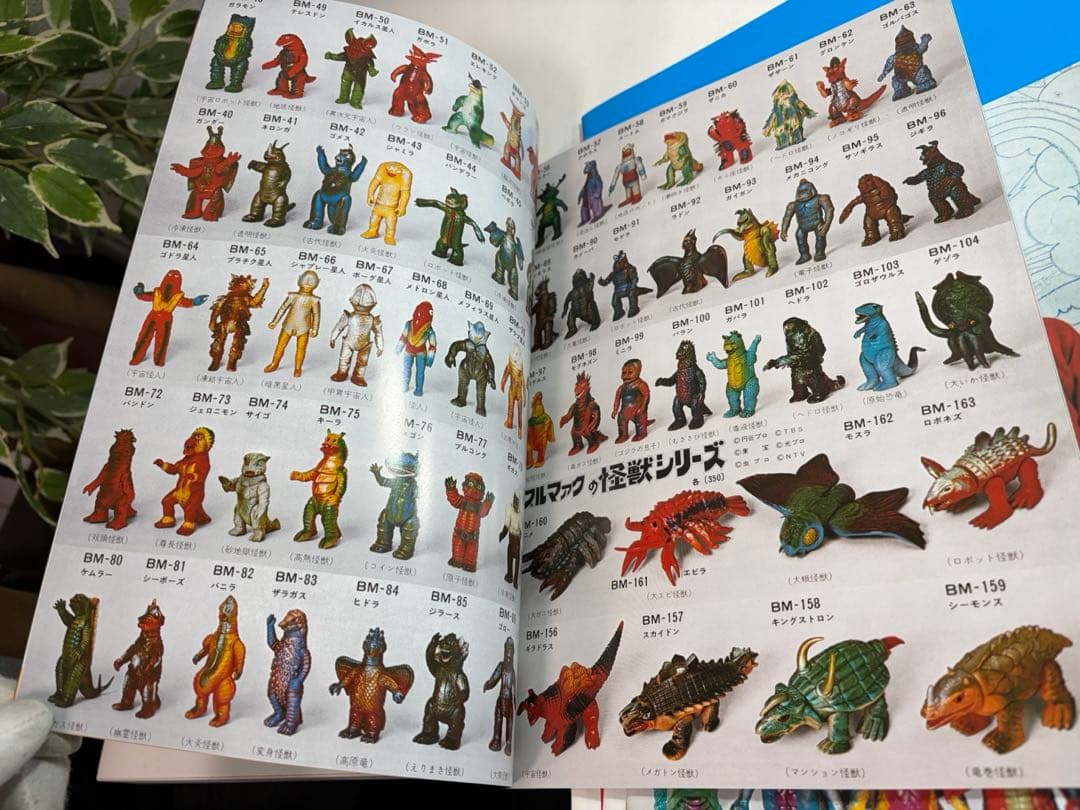 開封のみ未使用品⭐︎ブルマァク　ヒストリーBOX BM-101 復刻版アーストロン