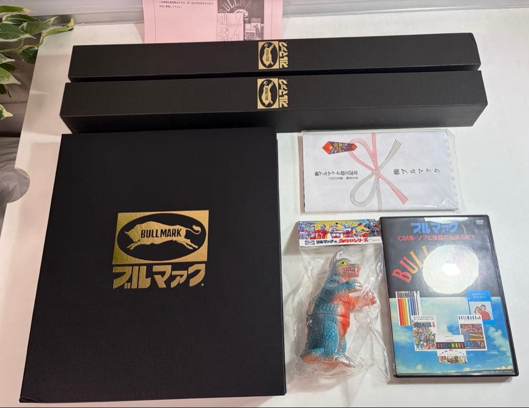 開封のみ未使用品⭐︎ブルマァク　ヒストリーBOX BM-101 復刻版アーストロン