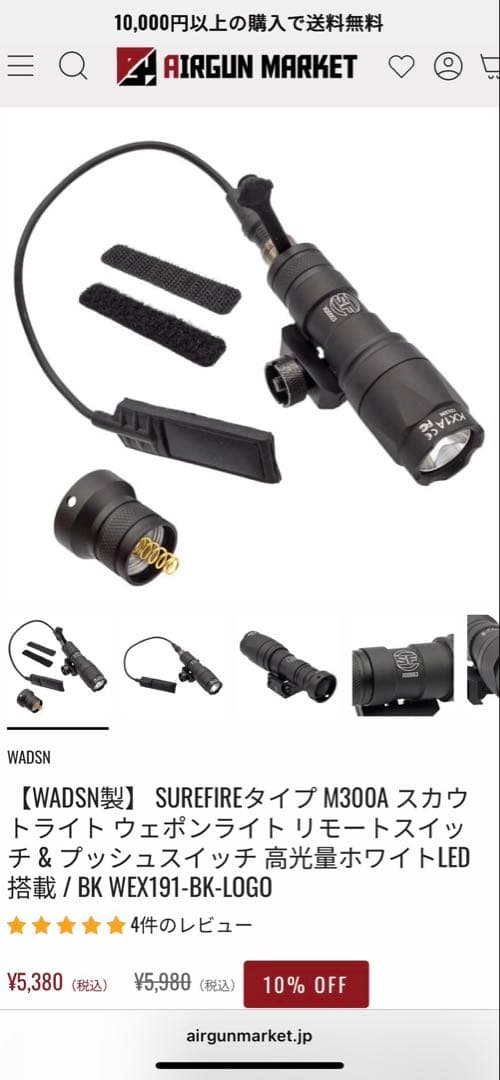 値下げ！東京マルイ 次世代電動ガン HK416デルタカスタムその他5点セット