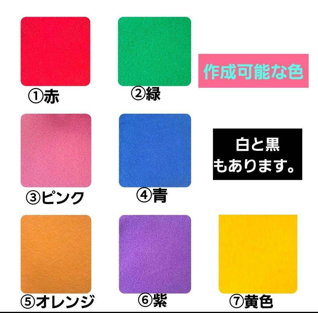 すのチル　チルぬい　ちびぬい　はぴぬい　ポンチョ　服　衣装　クリスマス