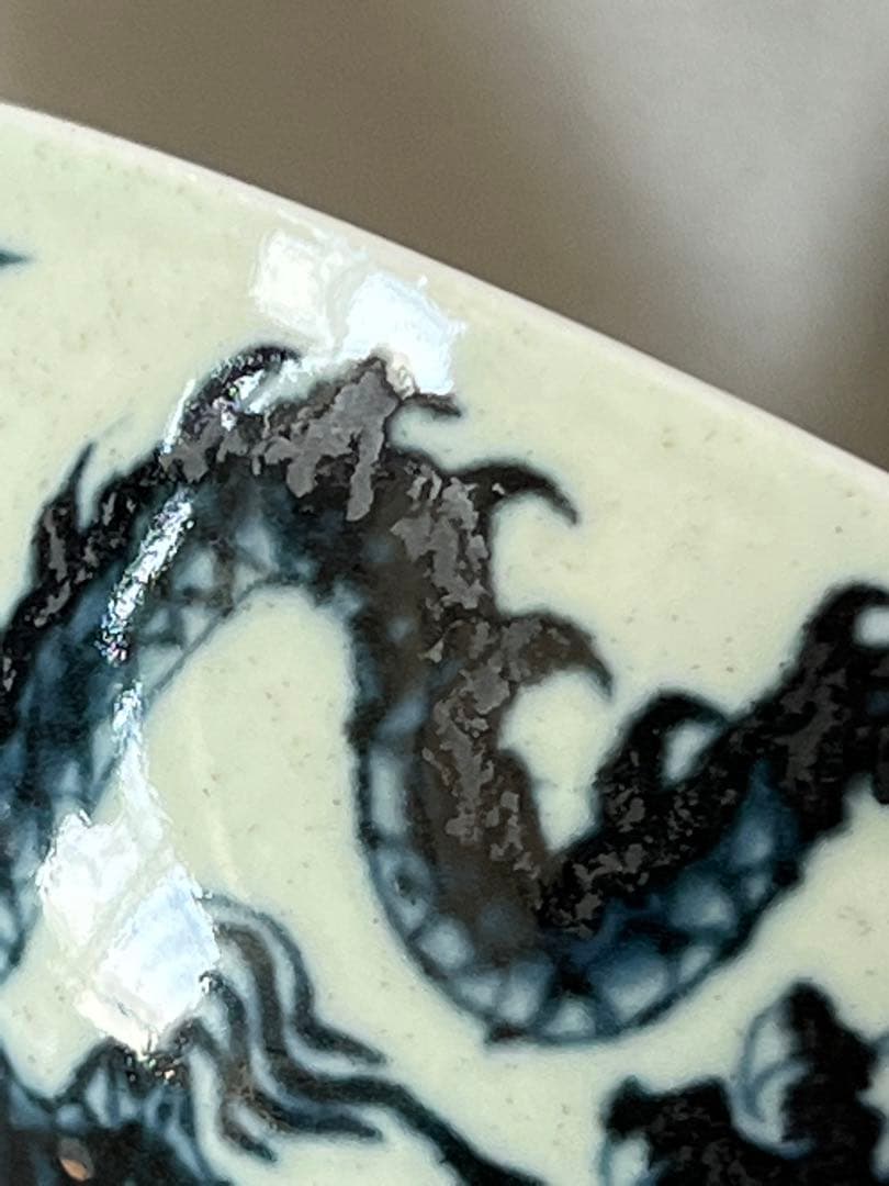 中国 骨董【大明宣徳年製】染付龍文碗