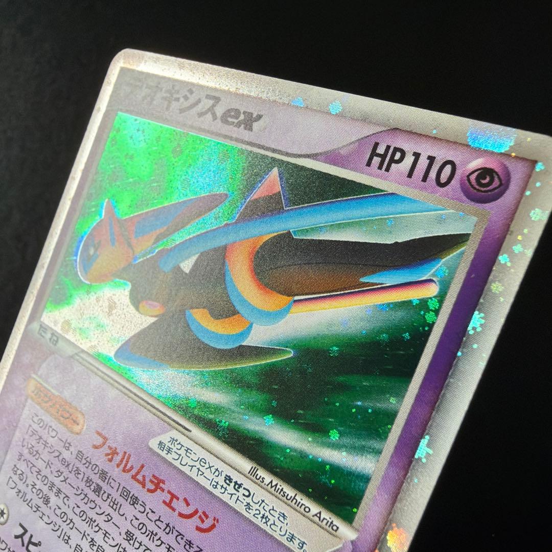 デオキシスex 019/019