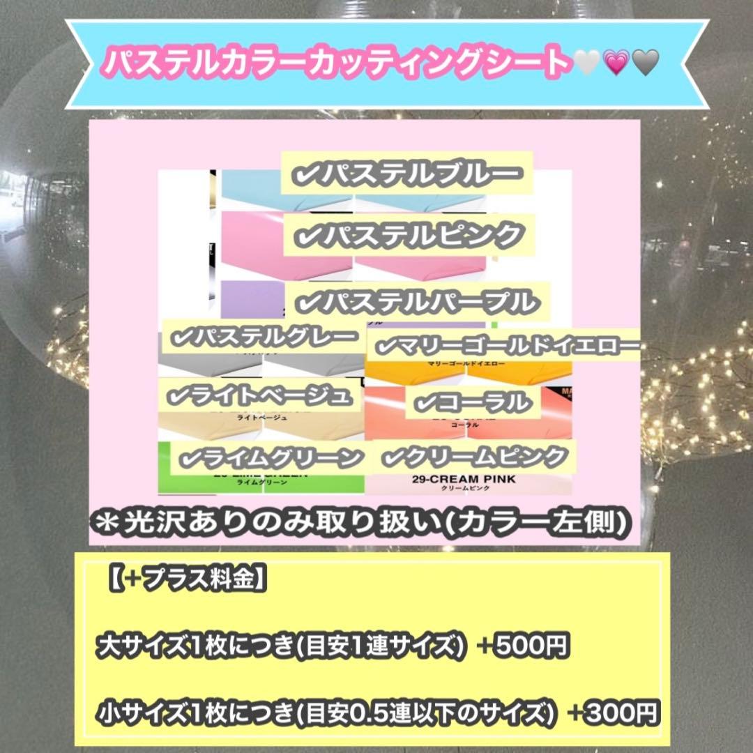 うちわ屋さん　うちわ文字　連結可能　ハングル文字可能　アイドル　俳優さんなど