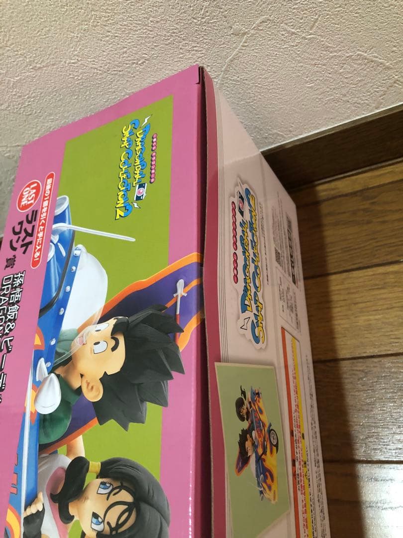 ドラゴンボール 一番くじ スナップコレクション２　D賞＋ラストワン賞＋下位賞