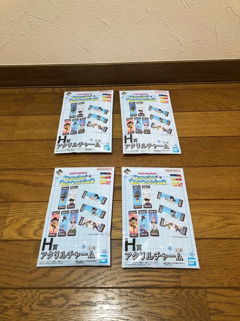 ドラゴンボール 一番くじ スナップコレクション２　D賞＋ラストワン賞＋下位賞