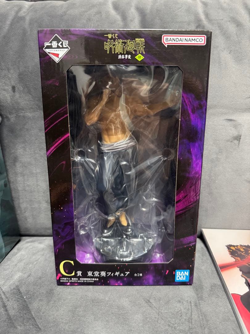 呪術廻戦　一番くじ　渋谷事変　肆　ラストワン賞C賞 D賞 まとめ売り　下位賞