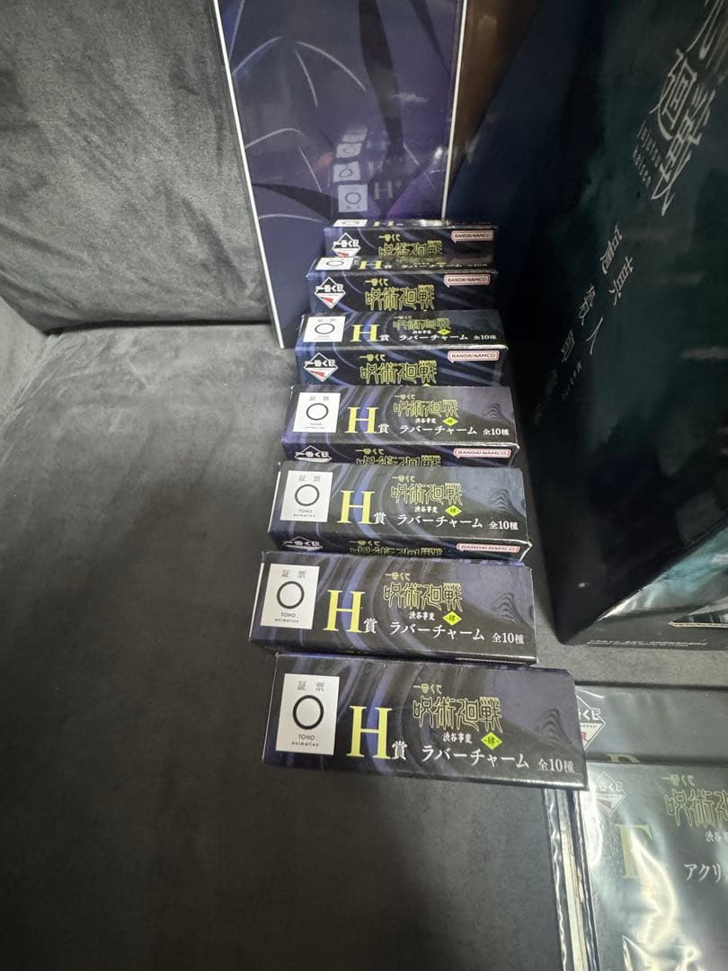 呪術廻戦　一番くじ　渋谷事変　肆　ラストワン賞C賞 D賞 まとめ売り　下位賞