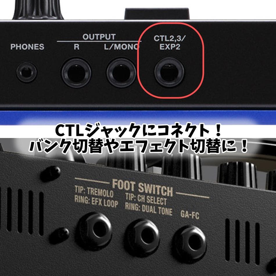 UFS4】 UNLATCH FOOT SWITCH 4(アンラッチ) ４系統