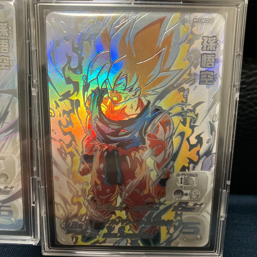 スーパードラゴンボールヒーローズ　lcセット