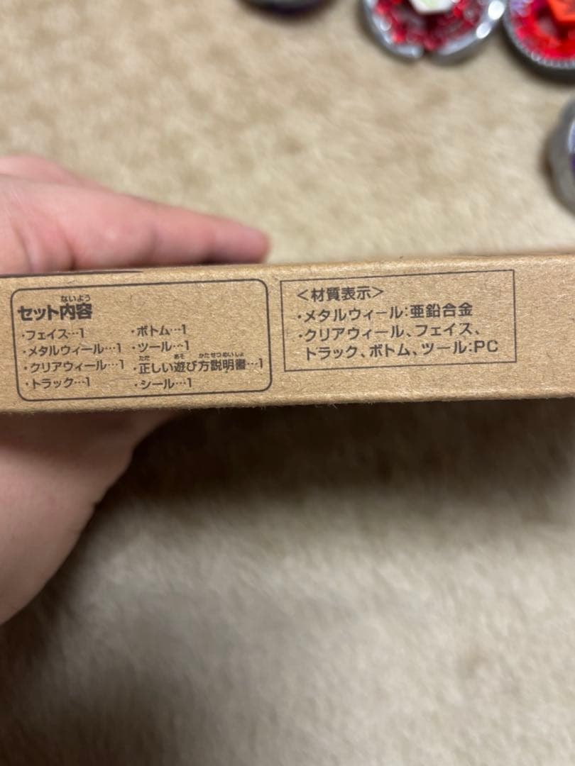 メタルファイトベイブレード まとめ売り