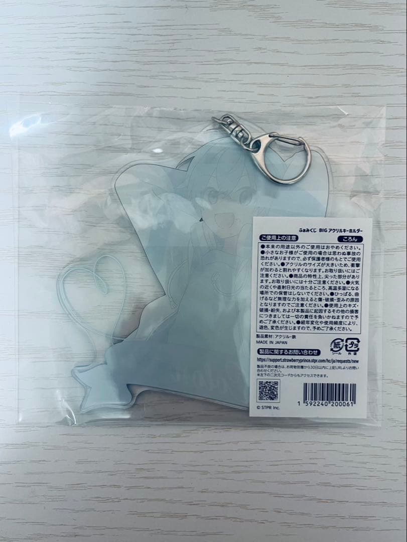 すとぷり ふぁみくじ B賞 BIGアクリルキーホルダー ころん