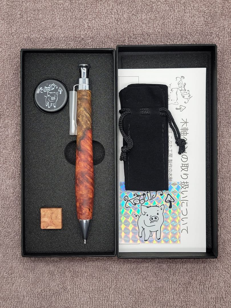 新品　こぶた工房　極上花梨瘤　紅白　シャープペンシル0.5ミリ