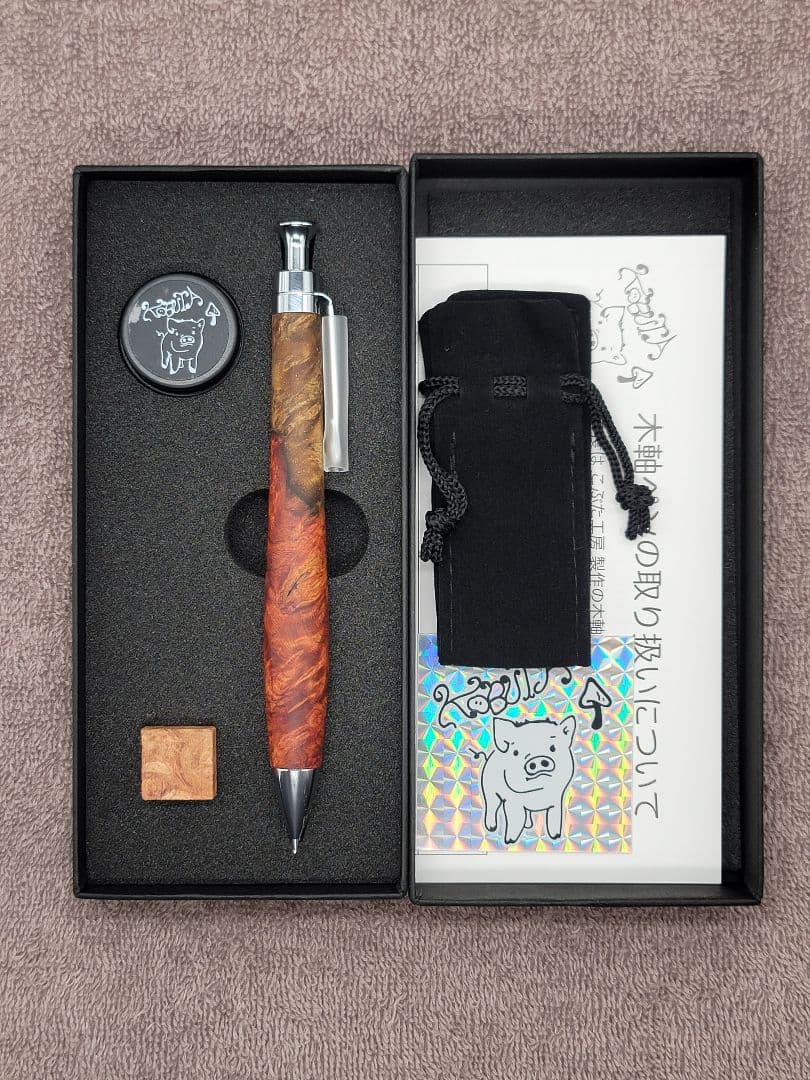 新品　こぶた工房　極上花梨瘤　紅白　シャープペンシル0.5ミリ