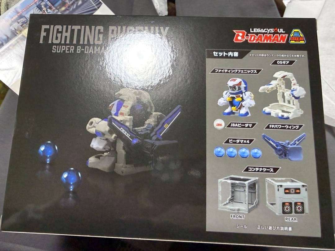 スーパービーダマン・OSギア・ファイティングフェニックス　コンテナケースセット