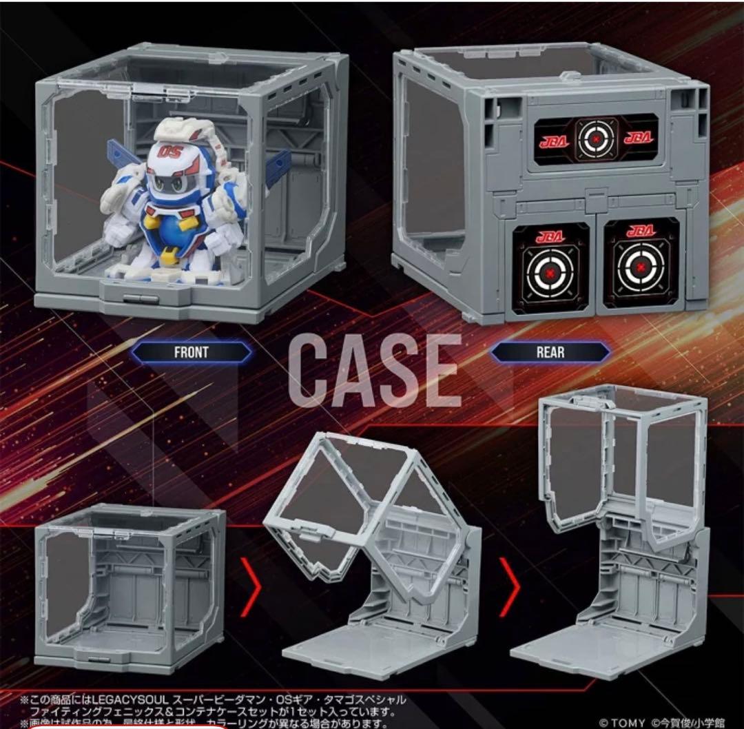 スーパービーダマン・OSギア・ファイティングフェニックス　コンテナケースセット