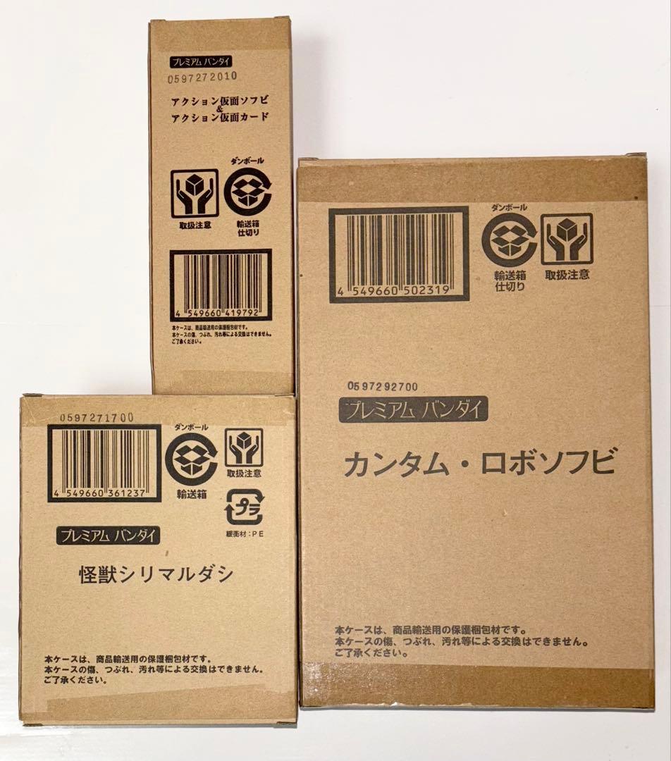 クレヨンしんちゃん ソフビ シリマルダシ アクション仮面 カンタム・ロボ