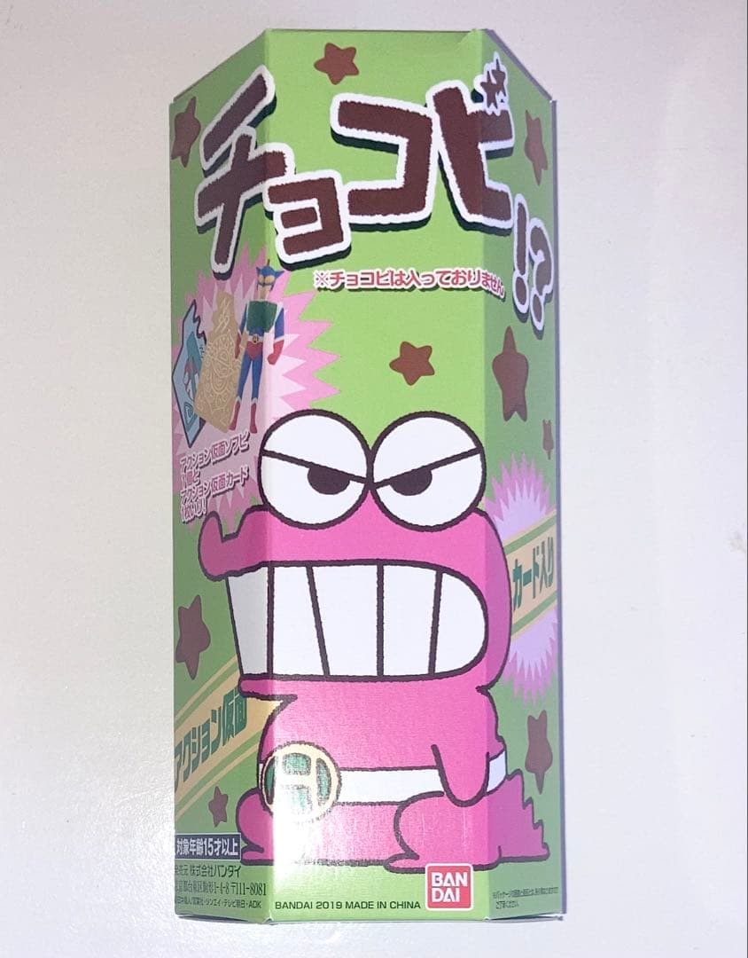 クレヨンしんちゃん ソフビ シリマルダシ アクション仮面 カンタム・ロボ