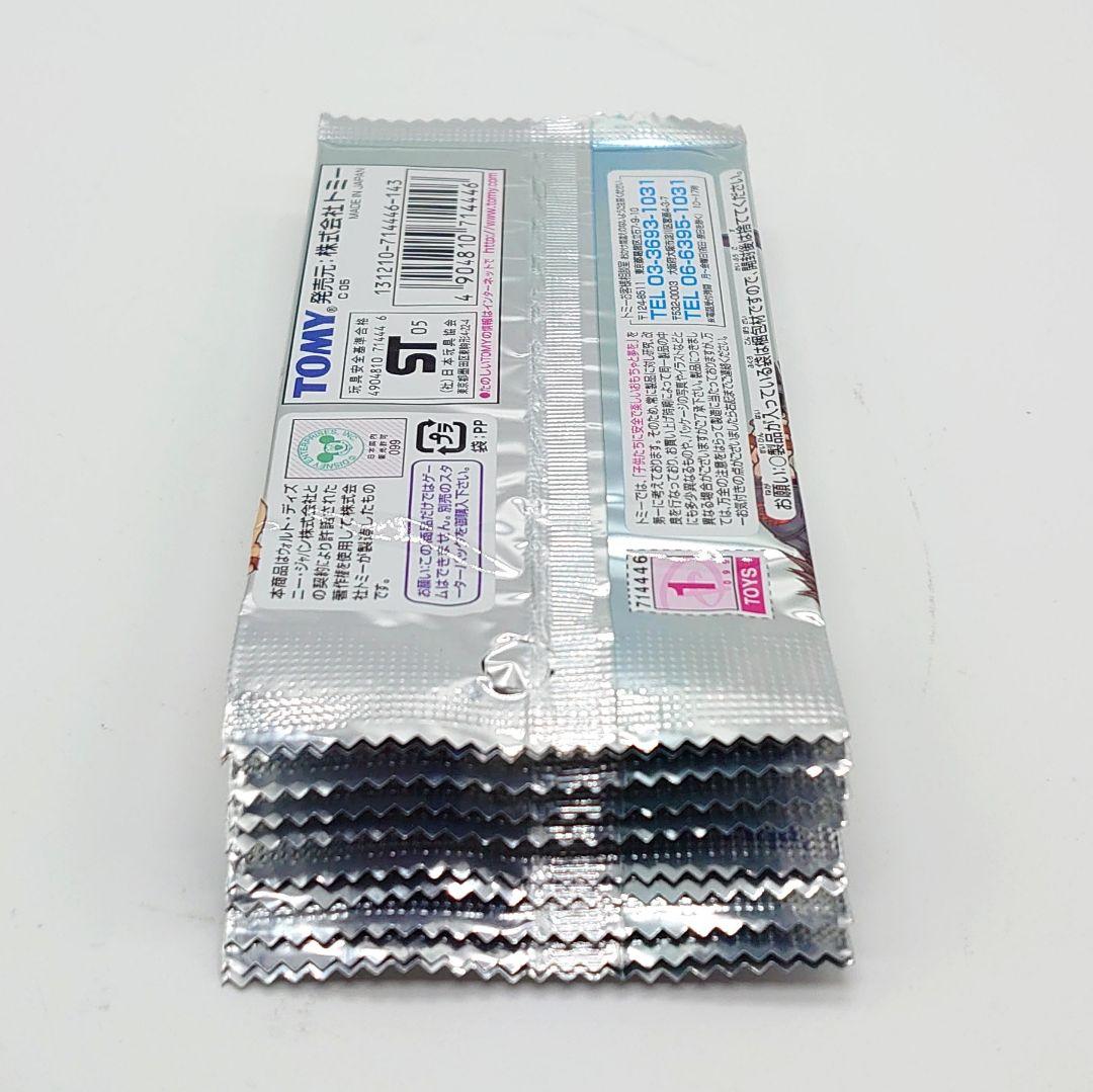 【未開封】KINGDOM HEARTS 新たなる仲間 まとめ売り