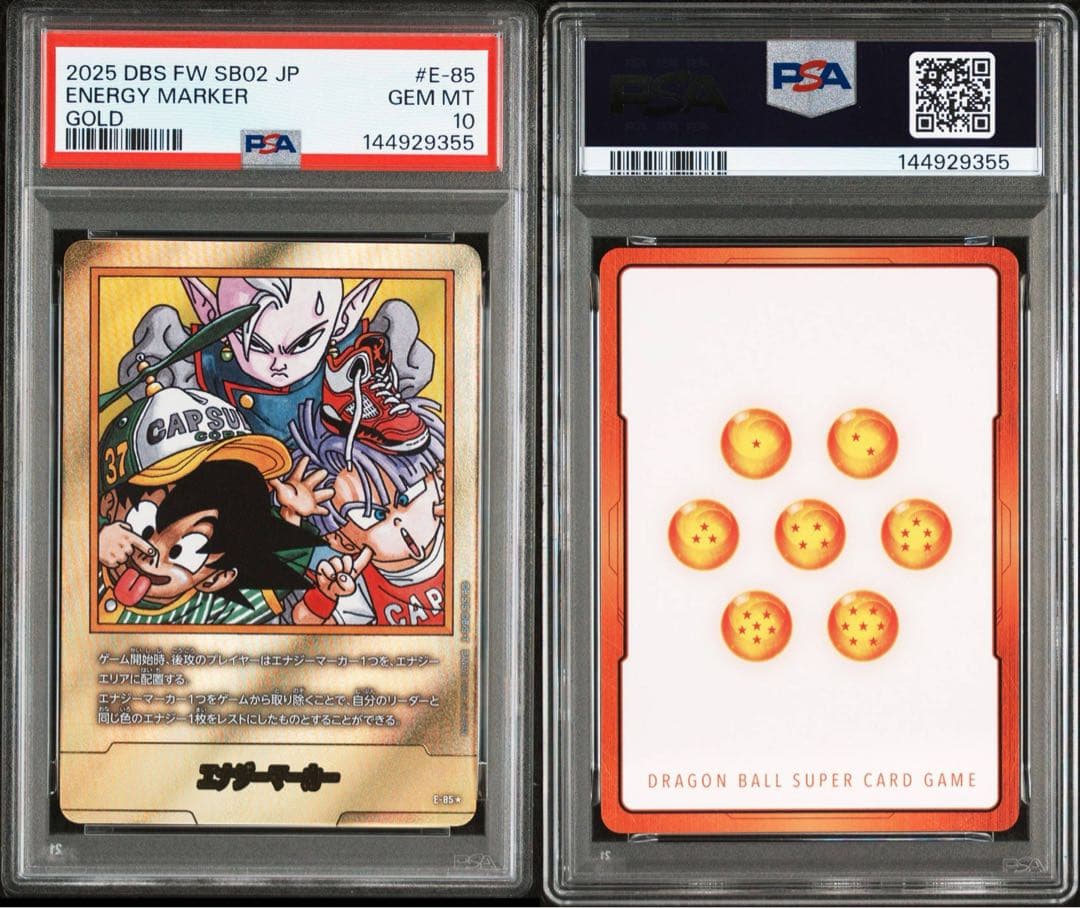 【PSA10】ドラゴンボール　フュージョンワールド　37巻 金 エナジーマーカー
