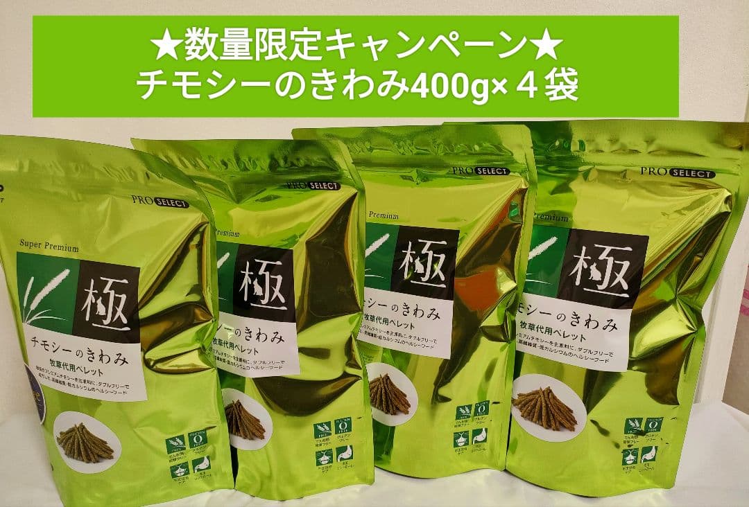 【みーちゃ】　メンテナンス2.25kg×2袋、他追加あり