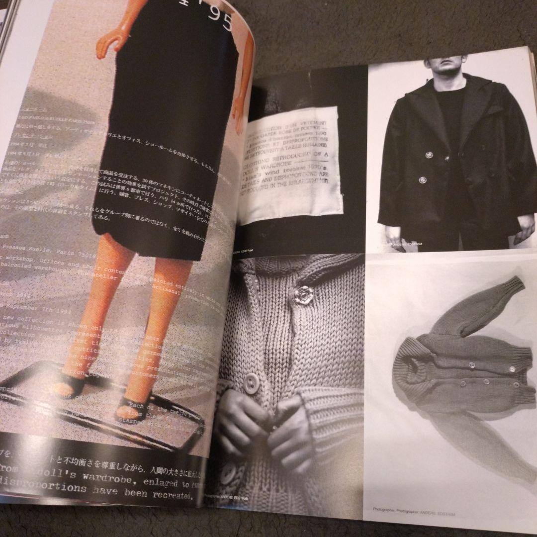 初期メゾンマルタンマルジェラ写真集雑誌ストリート編集スペシャルエディション1＆2