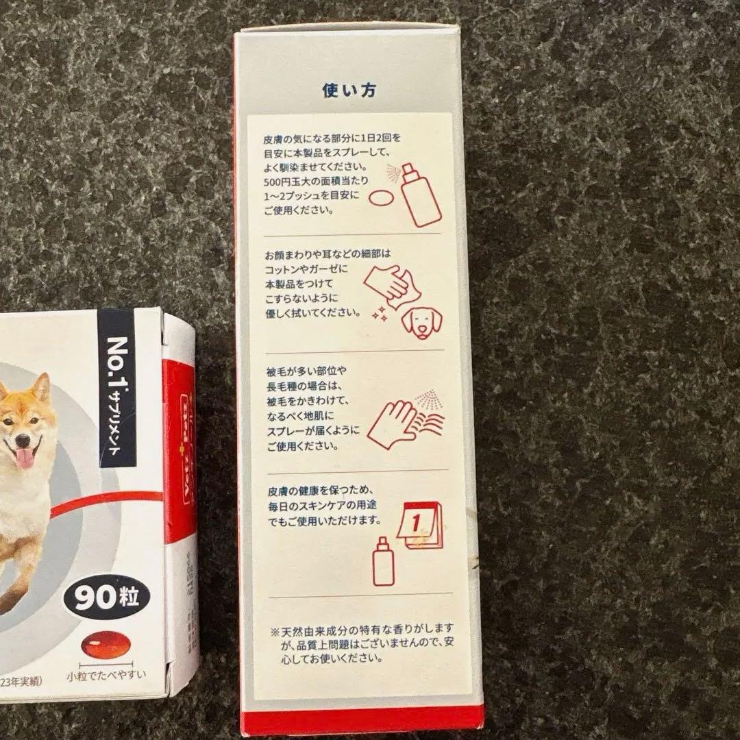 【VetZ Petz アンチノールプラス】90粒/アンチノールスキン100ml