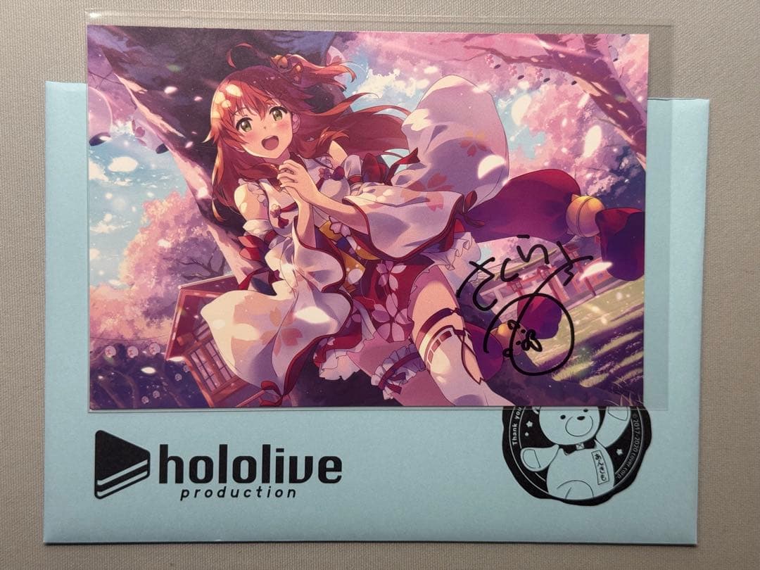 さくらみこ ポストカード 直筆 複製 サイン メッセージ 誕生日記念 周年記念