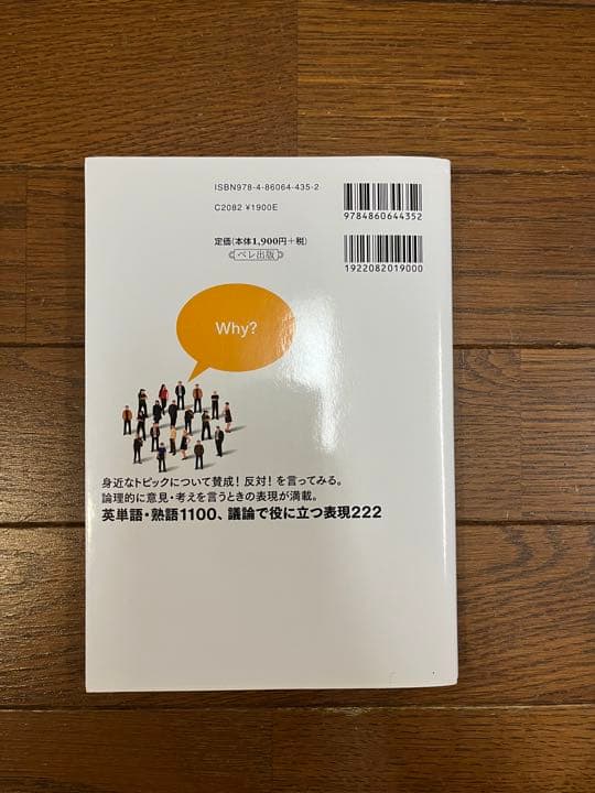カノックスター。これ一年売れてません。