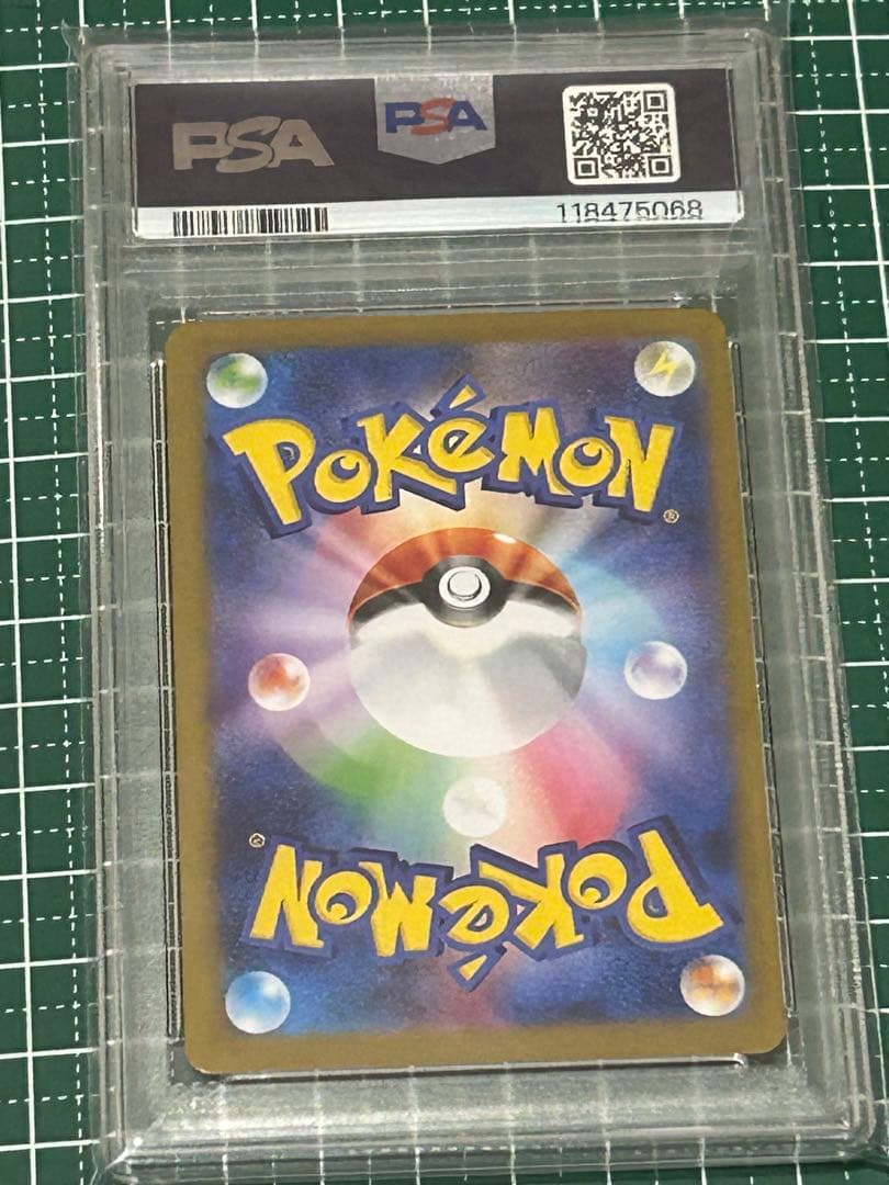 ロケット団のミュウツーex SAR PSA10 24時間以内発送