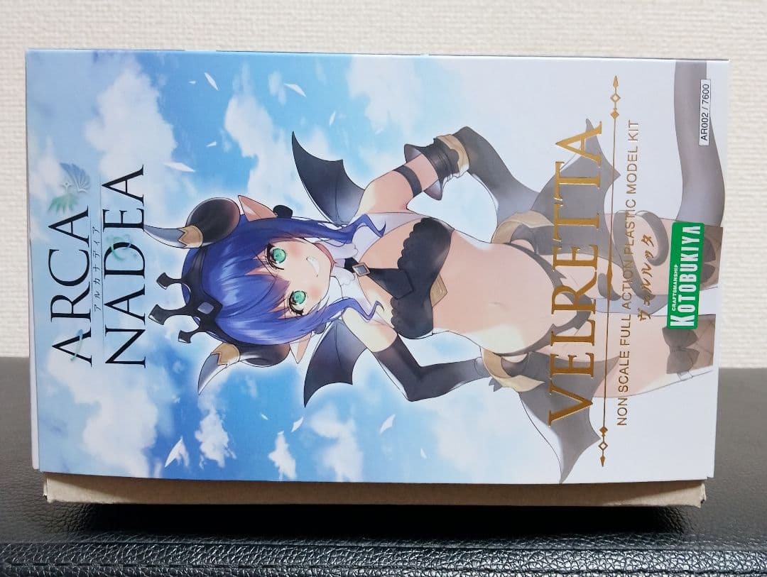 コトブキヤ アルカナディア ルミティア ヴェルルッタ