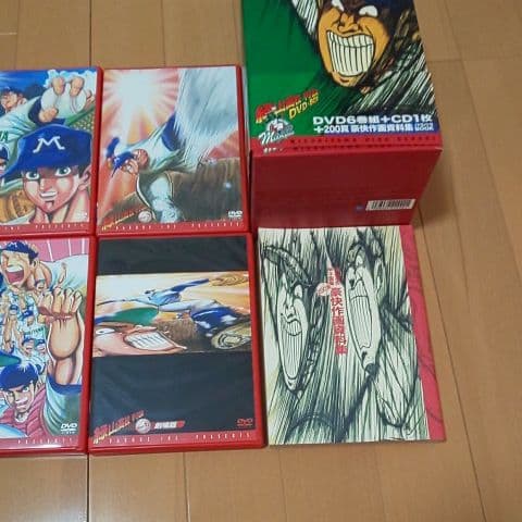 緑山高校 甲子園編  DVD-BOX