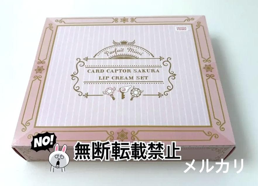 カードキャプターさくら  Parfait Mimi  リップクリーム・ミラー