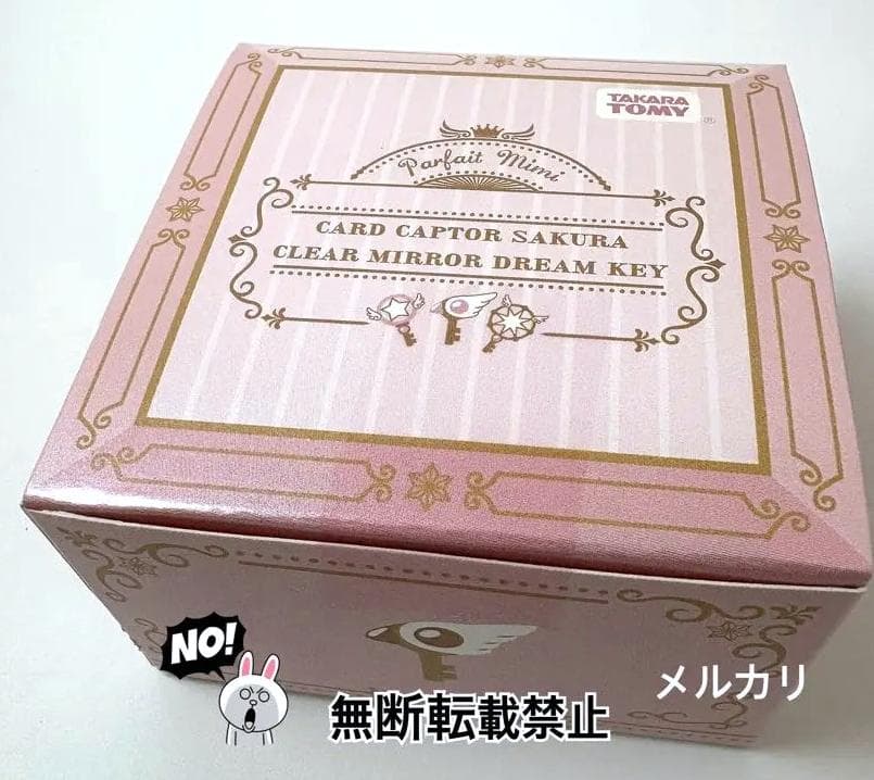 カードキャプターさくら  Parfait Mimi  リップクリーム・ミラー