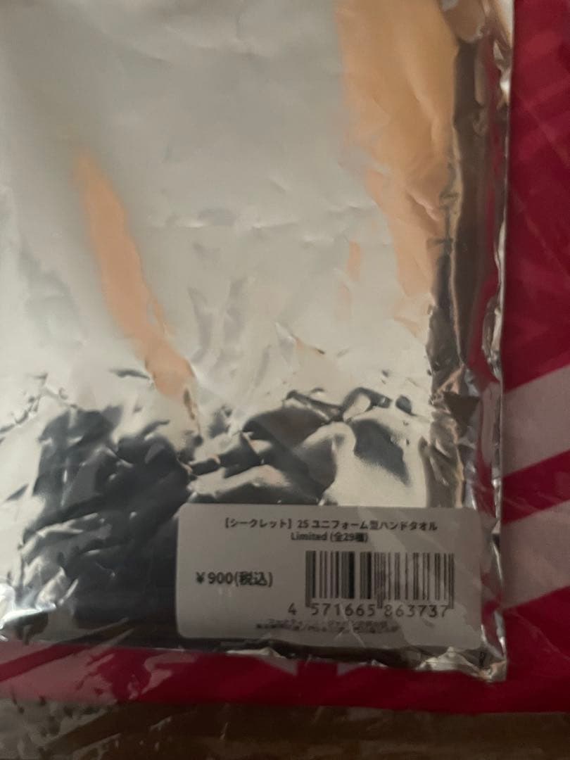 セレッソ大阪 2025FP 1stレプリカユニフォーム Lサイズ