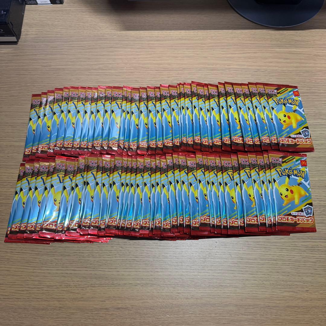 【大幅値下げ！】ポケモン プロモカードパック マクドナルド 120パック