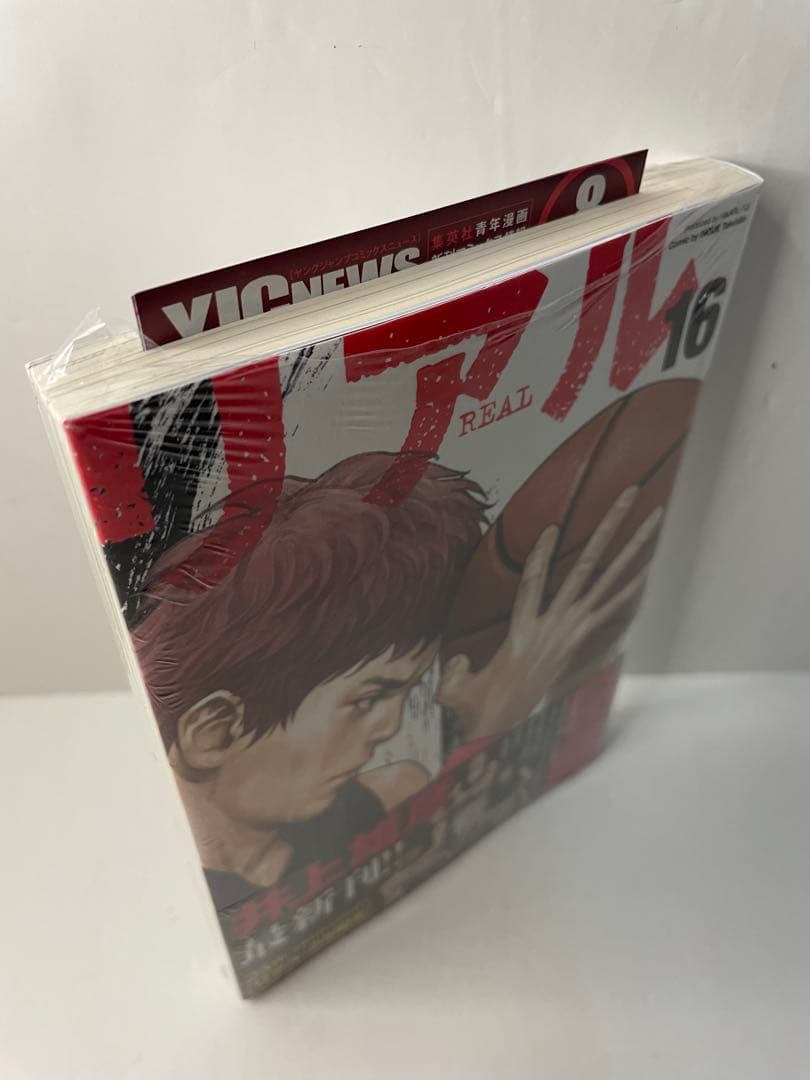 【全巻初版帯付き】リアル 全巻セット［1〜16巻］帯応募券付き 井上雄彦