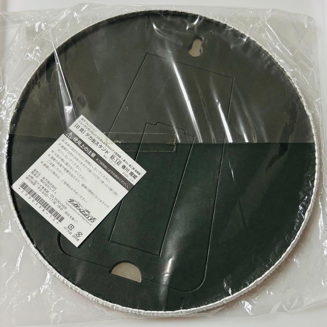 ニューダンガンロンパV3 楽天コレクション デカ缶スタンド 春川魔姫