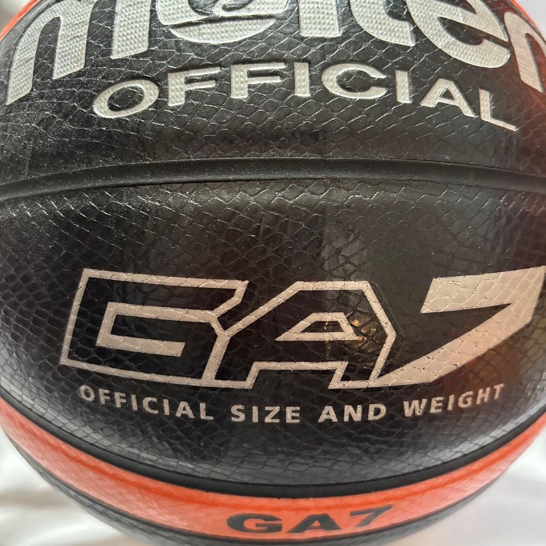 バスケットボール トレーニングセット モルテン