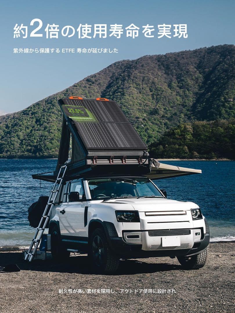 【防災に】ソーラーパネル 新品 200W IP68防水 ポータブル電源と併用