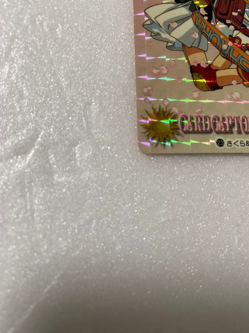 あいる カードキャプター カードダス 23(2)