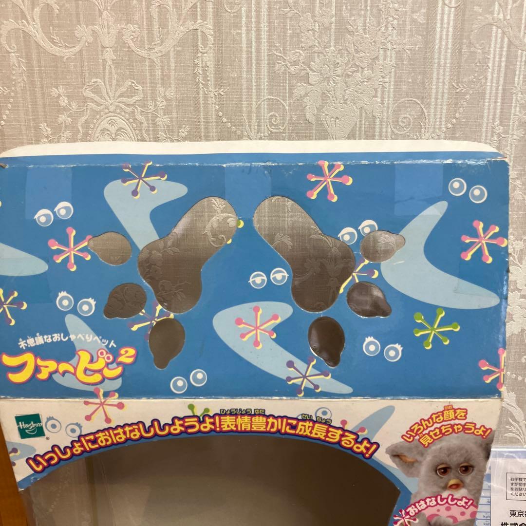 ファービー2 日本語版