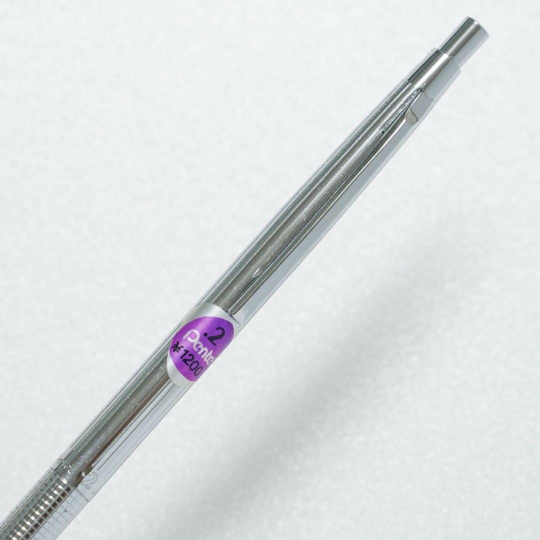 ぺんてる Pentel PS1042 世界初 0.2mm 製図用 シャーペン