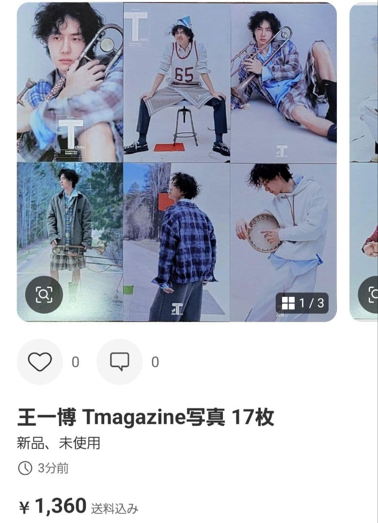 rukaさま専用出品