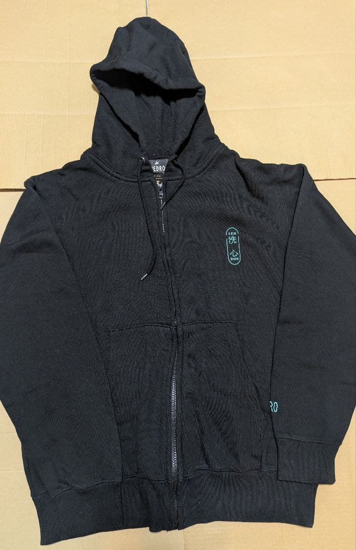 PEDRO 心のお洗濯ジップアップパーカー　Lサイズ