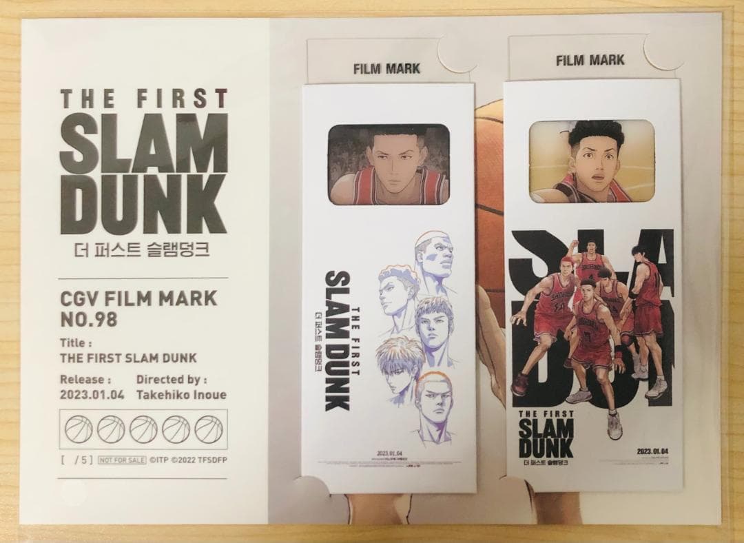 スラムダンク THE FIRST SLAM DUNK フィルムマーク 韓国 特典